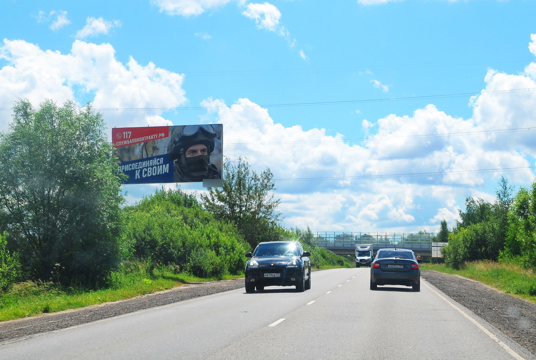 Фотография рекламного носителя, тип: Билборд 3x6, адрес: Погорелки д., поз.1, Мытищи, Московская область, Россия. Сторона Б №938373