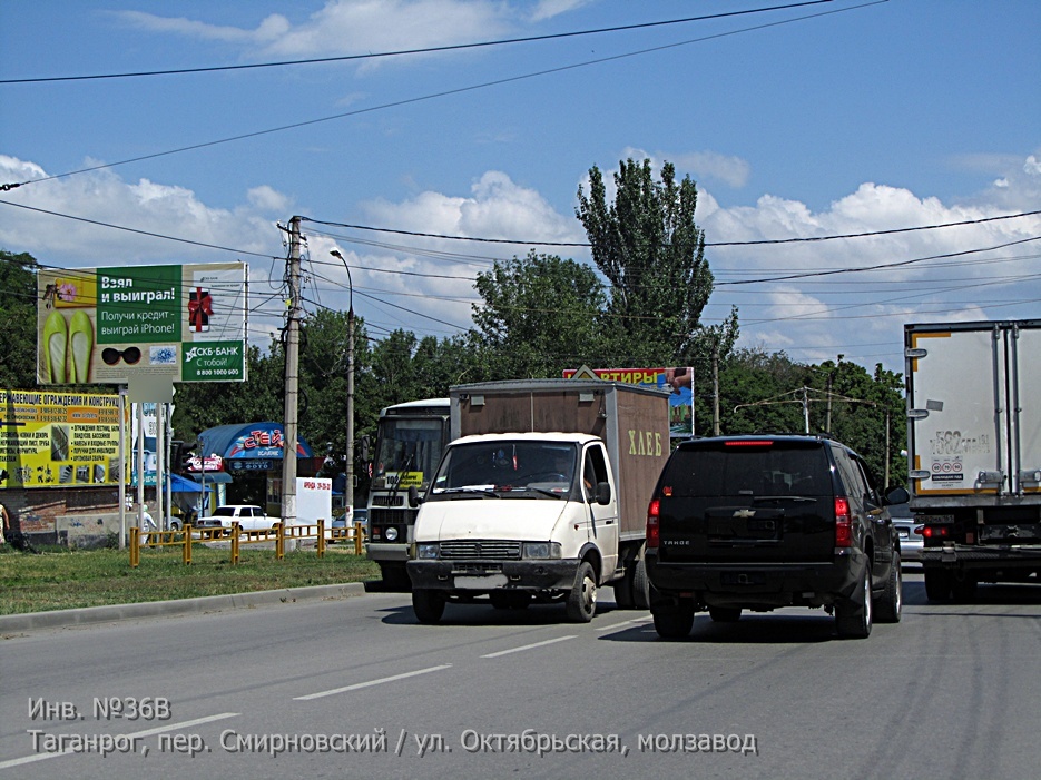 Фотография рекламного носителя, тип: Билборд 3x6, адрес: Смирновский пер. Х Октябрьская ул., Таганрог, Ростовская область, Россия. Сторона B №1376848