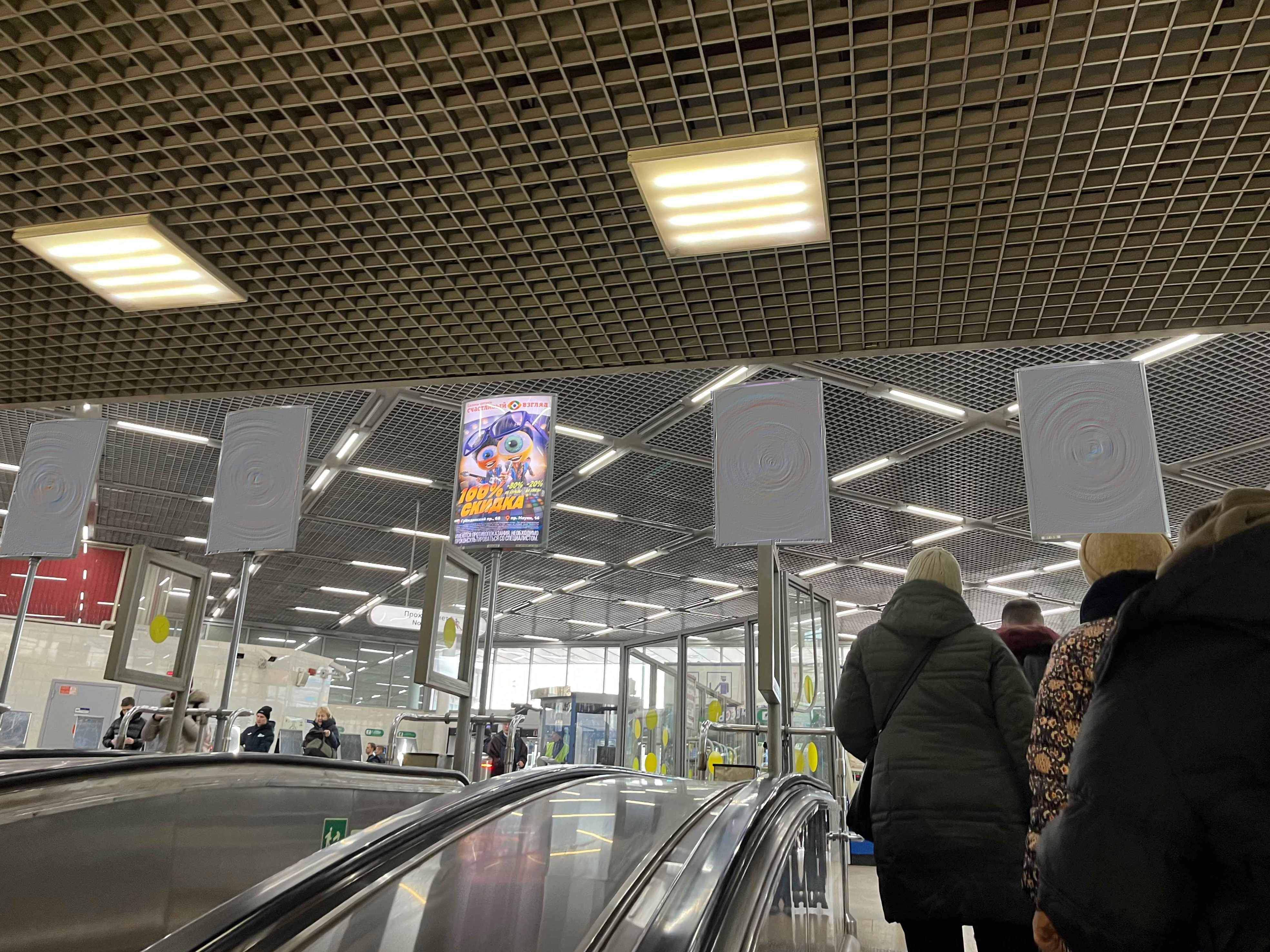 Фотография рекламного носителя, тип: Лайтбокс, адрес: Станция метро «Академическая», линия Кировско-Выборгская, Санкт-Петербург, Россия. Сторона/вариант Б №1605872