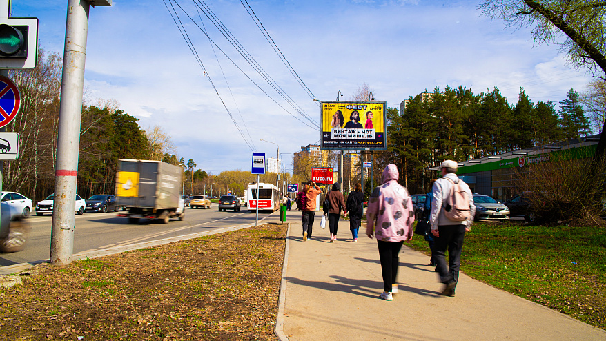 Фотография рекламного носителя, тип: Билборд 3x6, адрес: Шоссе Космонавтов, д.121, Пермь, Пермский край, Россия. Сторона A1-A3 №758219
