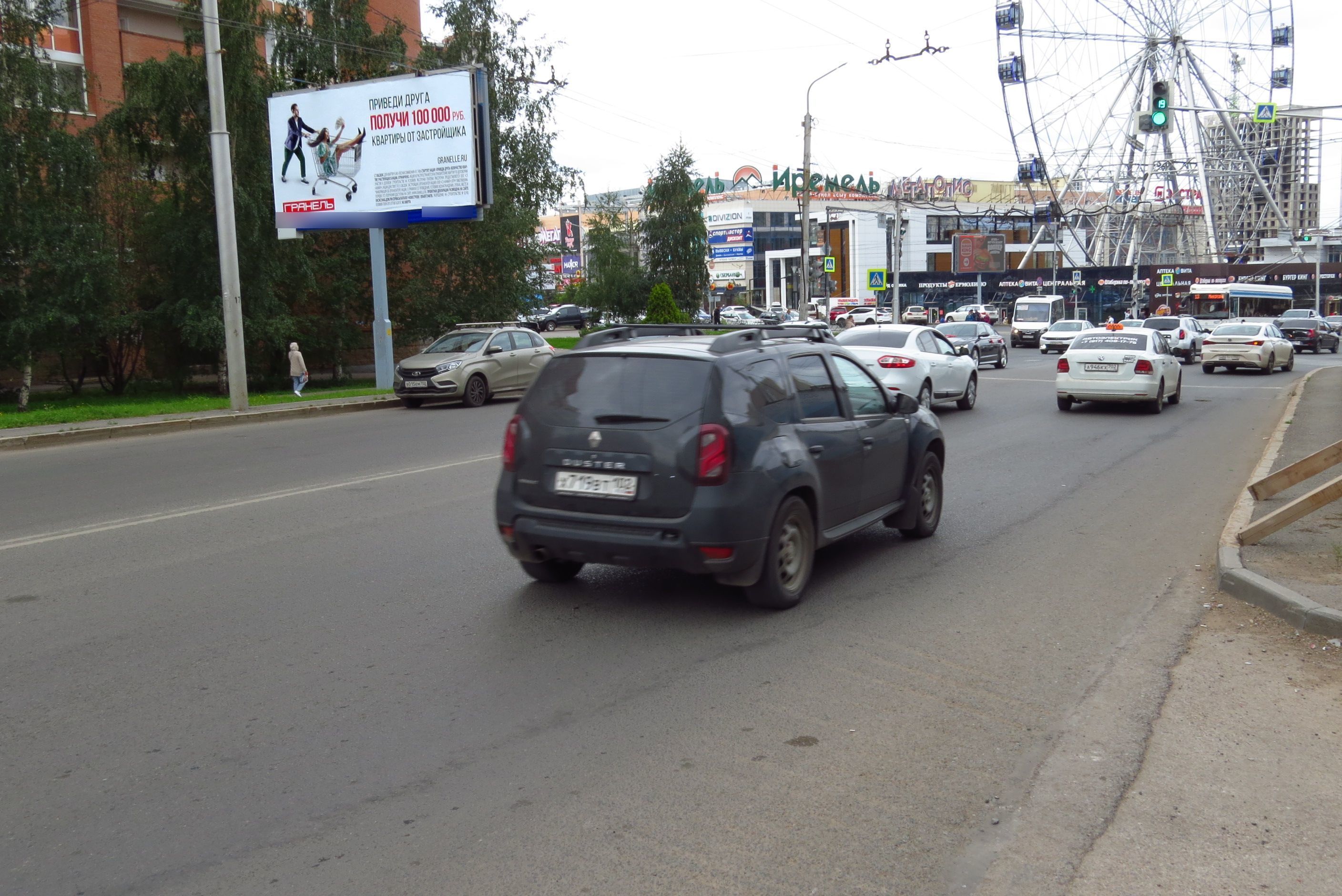 Фотография рекламного носителя, тип: Билборд 3x6, адрес: Бакалинская ул. Х Менделеева ул., д.122, Уфа, Республика Башкортостан, Россия. Сторона Б №91796