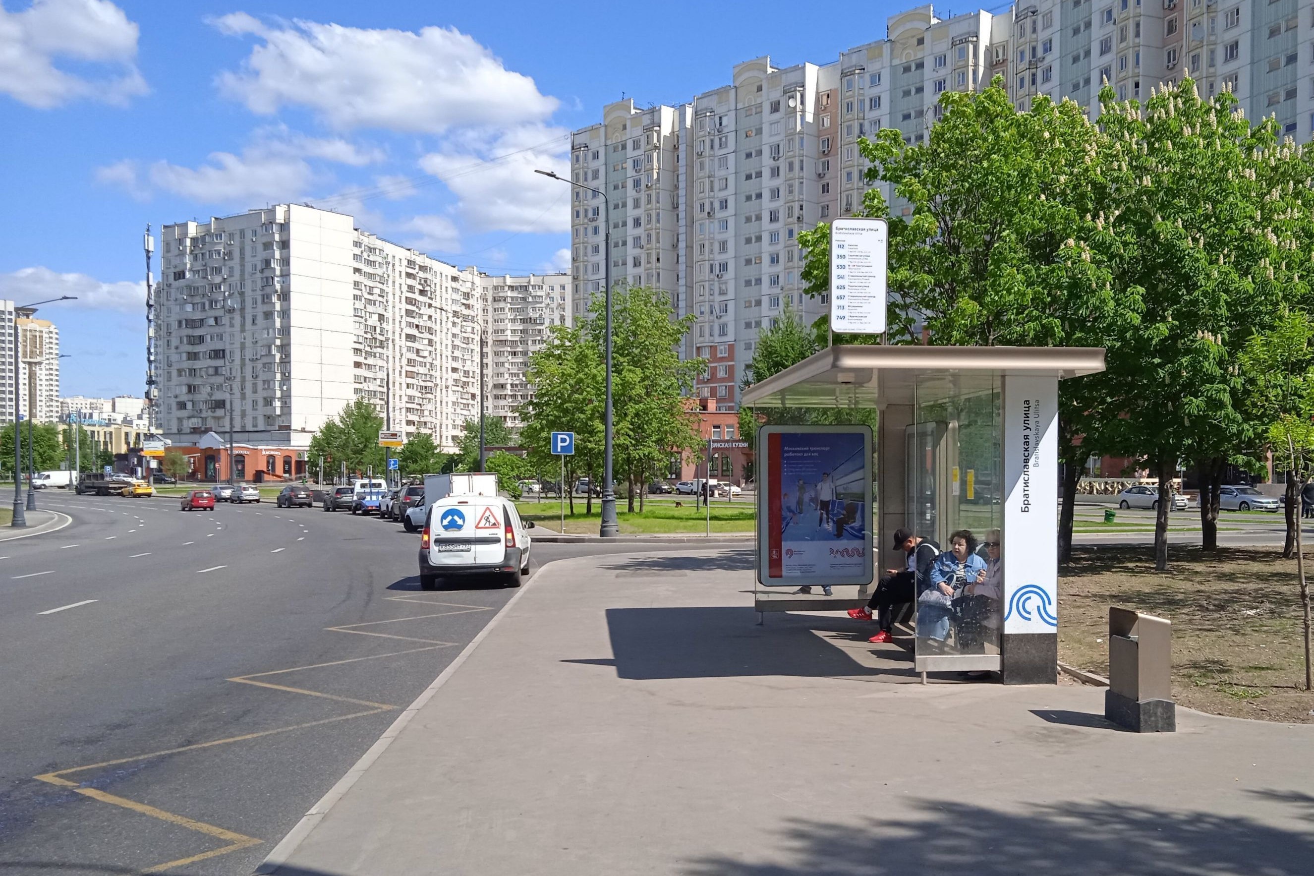 Фотография рекламного носителя, тип: Остановка 1.8x1.2, адрес: Братиславская ул., д.15, корп.1, Москва, Россия. Сторона А №956385