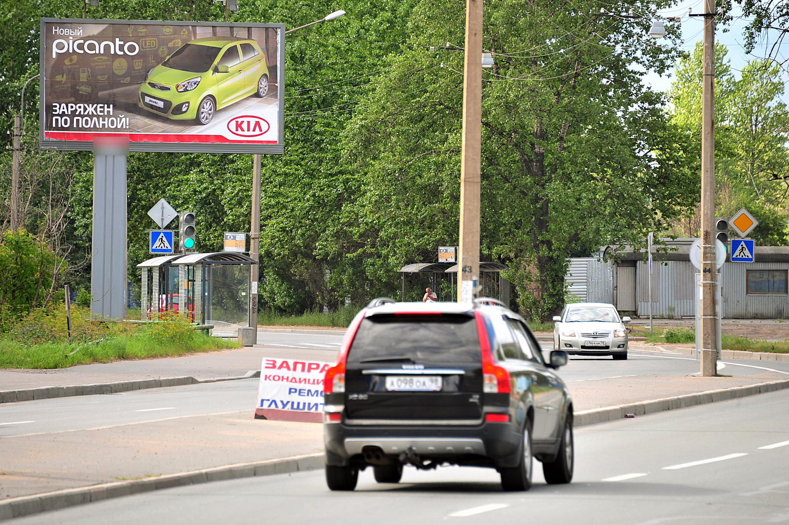 Фотография рекламного носителя, тип: Билборд 3x6, адрес: Полюстровский пр-т., д.50 Х Чугунная ул., Санкт-Петербург, Россия. Сторона B №106732