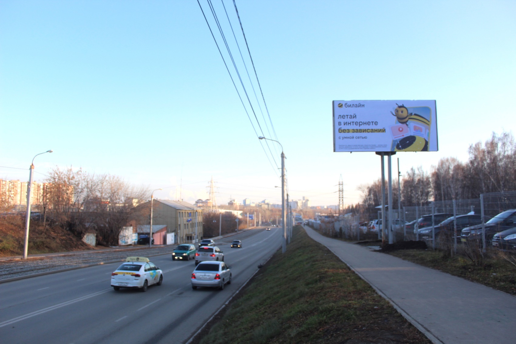 Фотография рекламного носителя, тип: Билборд 3x6, адрес: Депутатская ул., ост. Транспортная, Иркутск, Иркутская область, Россия. Сторона А №85312