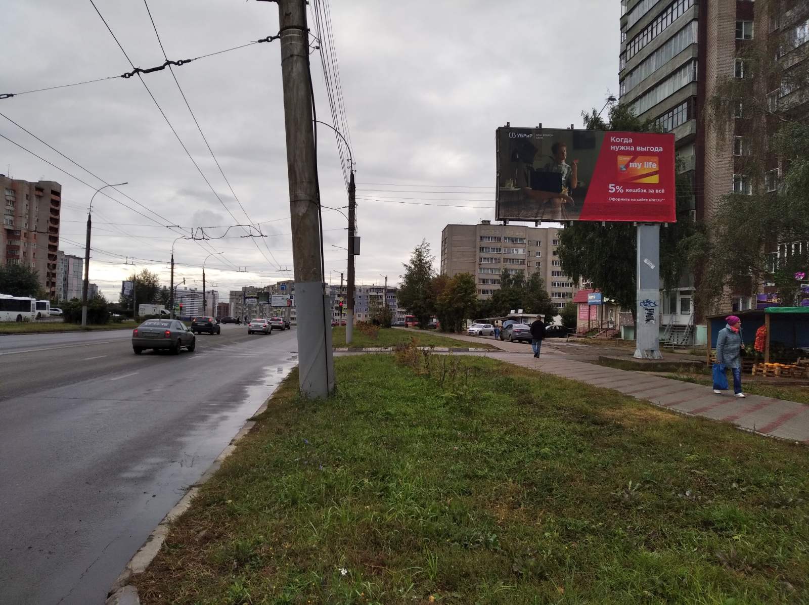 Фотография рекламного носителя, тип: Билборд 3x6, адрес: Московская ул., д.183, Киров, Кировская область, Россия. Сторона A №840271