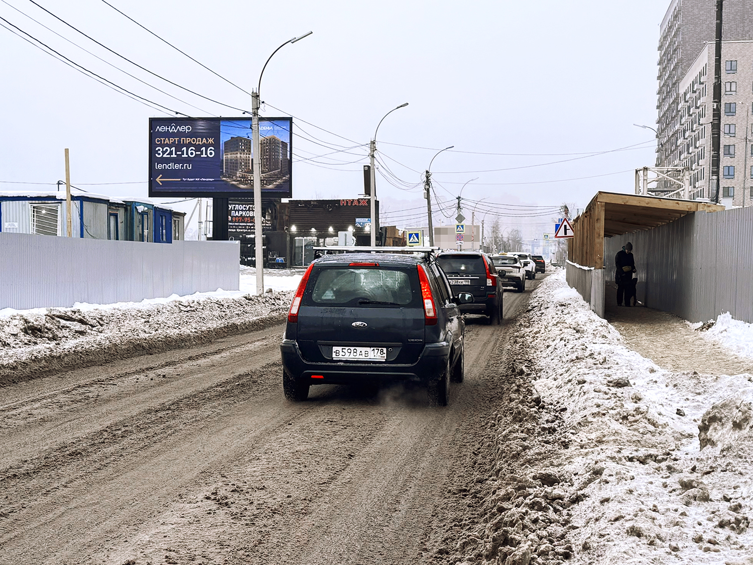 Фотография рекламного носителя, тип: Билборд 3x6, адрес: Кудрово г., Центральная ул. х Австрийская ул., Ленинградская область, Россия. Сторона B №874574