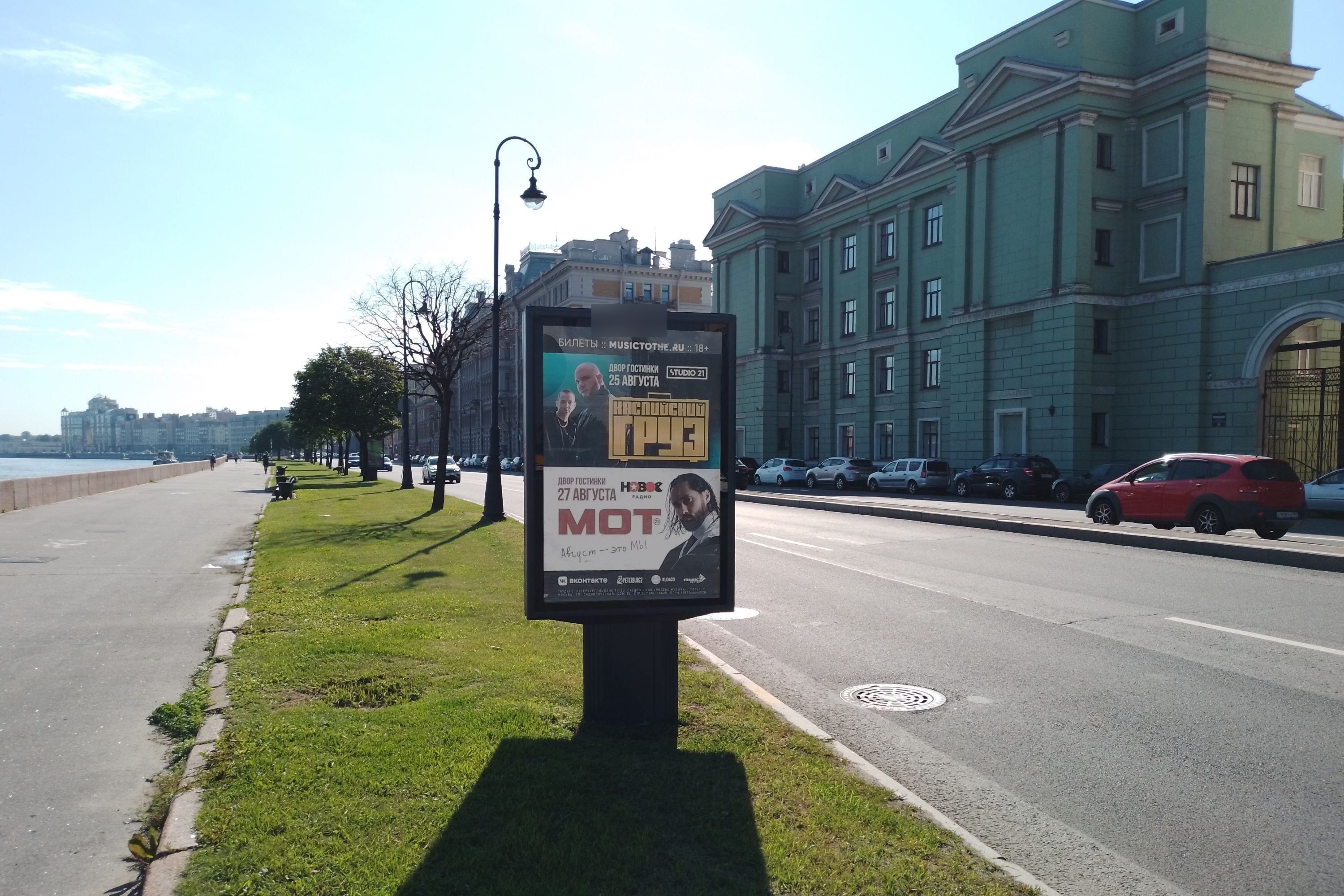 Фотография рекламного носителя, тип: Ситиформат 1.8x1.2, адрес: Воскресенская наб. Х Шпалерная ул., д.30, Санкт-Петербург, Россия. Сторона Б №638454