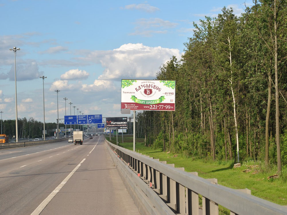 Фотография рекламного носителя, тип: Билборд 3x6, адрес: Киевское ш., 29 280м, Московская область, Россия. Сторона A №5340