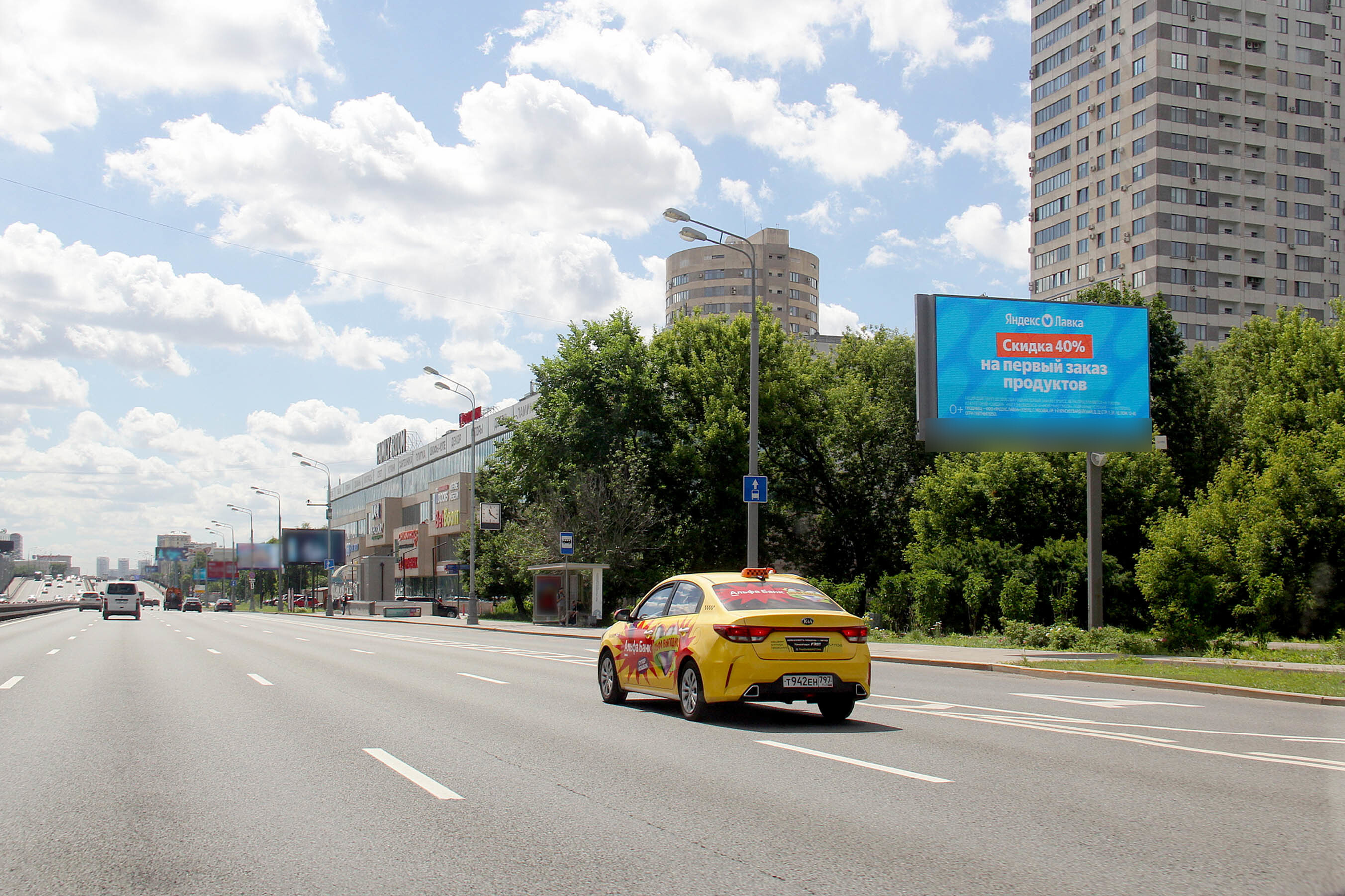 Фотография рекламного носителя, тип: Билборд 3x6, адрес: Ленинградское ш., д.27, Москва, Россия. Сторона А1 №278402