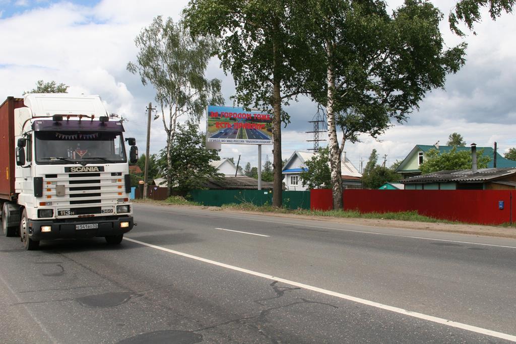 Фотография рекламного носителя, тип: Билборд 3x6, адрес: Ямская ул., д.133, Вышний Волочек, Тверская область, Россия. Сторона А №463952