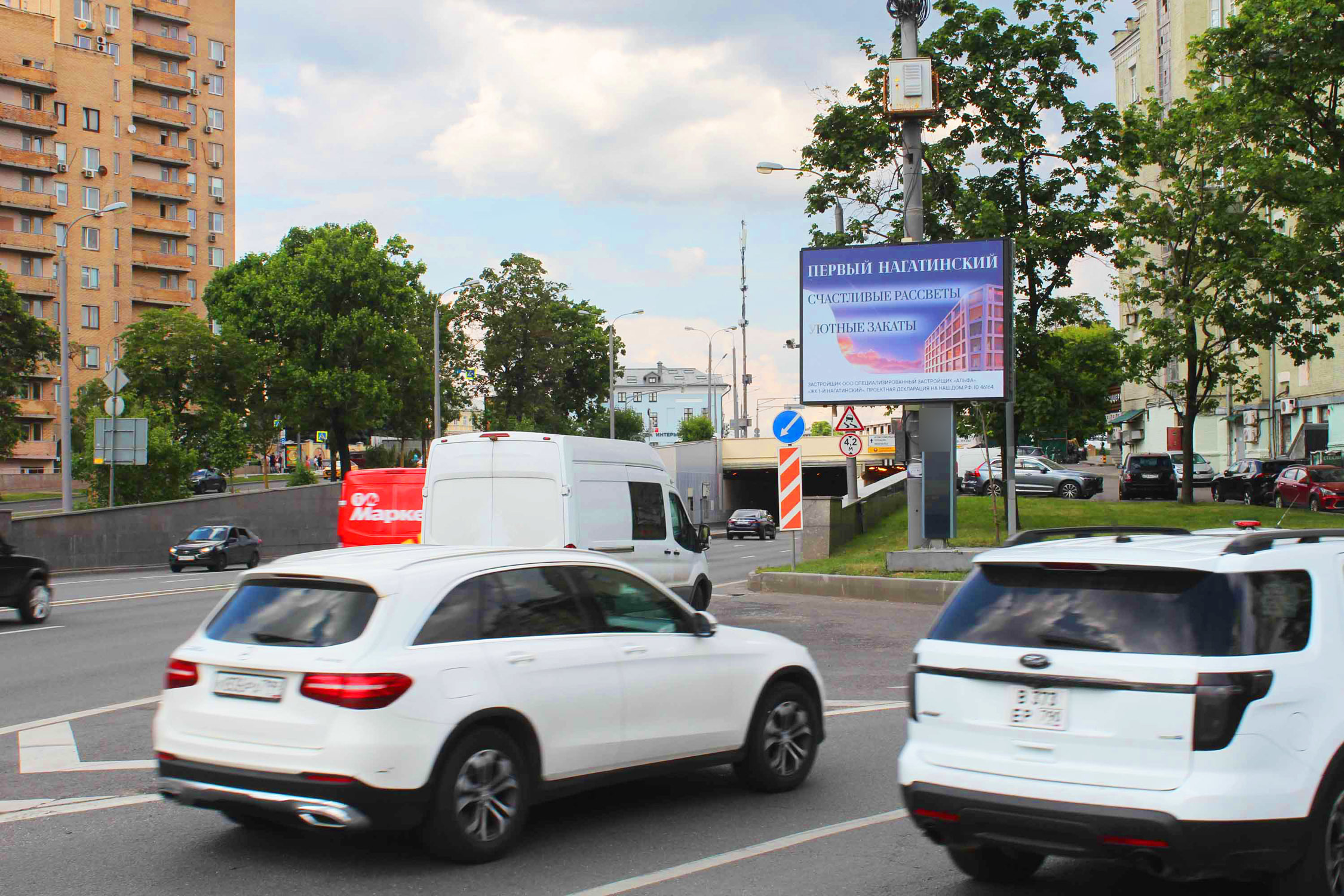 Фотография рекламного носителя, тип: Ситиборд 2.7x3.7, адрес: Земляной Вал ул., съезд на ул. Народная, Москва, Россия. Сторона А1 №821438