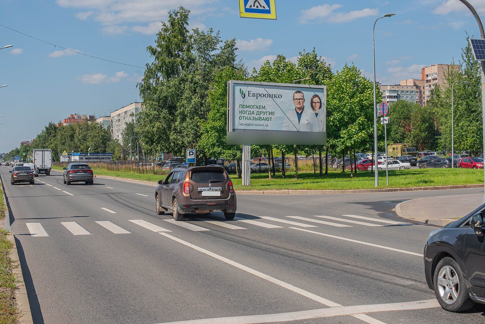 Фотография рекламного носителя, тип: Билборд 3x6, адрес: Северный пр-т. Х Культуры пр-т., д.2, лит.А, Санкт-Петербург, Россия. Сторона А №164473