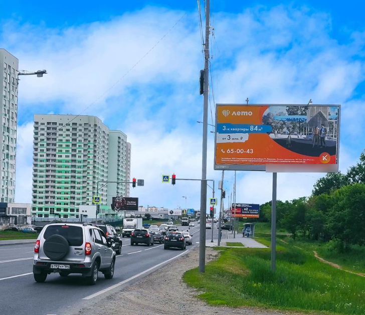 Фотография рекламного носителя, тип: Билборд 3x6, адрес: Усть-Курдюмское ш., поз.1, Саратов, Саратовская область, Россия. Сторона А №90740