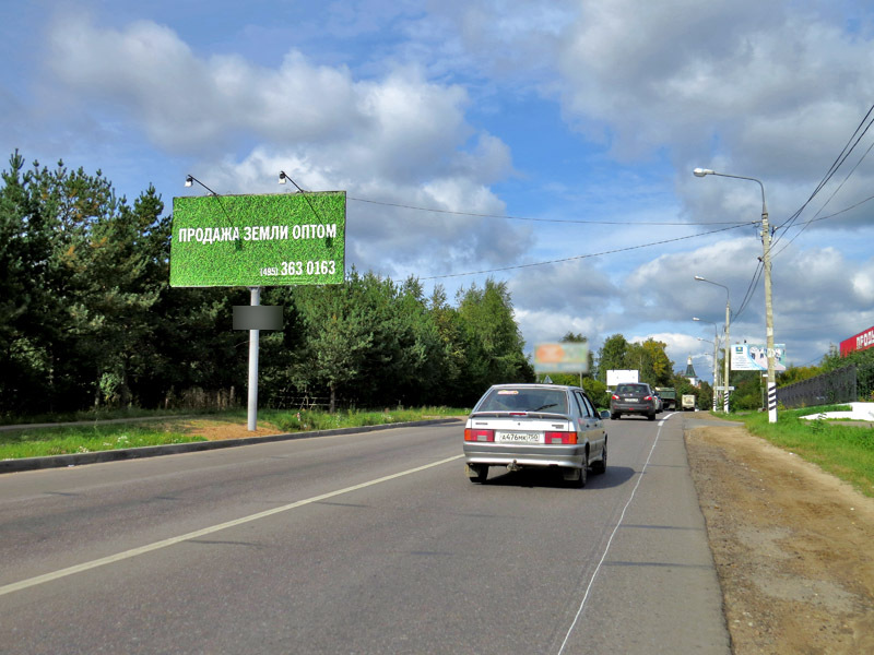 Фотография рекламного носителя, тип: Билборд 3x6, адрес: Бужарово-Савельево-Румянцево а/д., 880м, Московская область, Россия. Сторона Б №266999