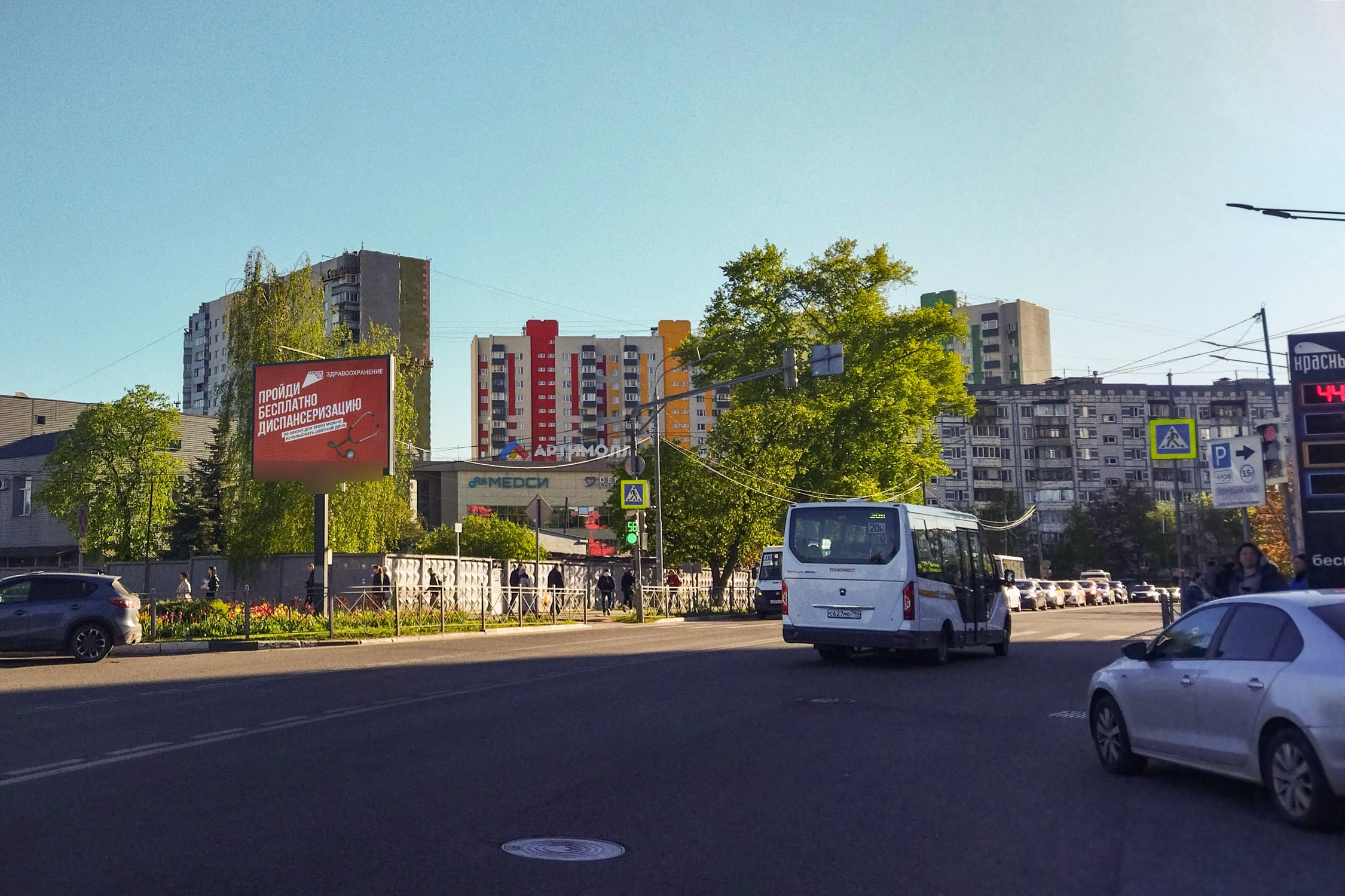 Фотография рекламного носителя, тип: Ситиборд 2.7x3.7, адрес: Шараповский пр-д., напротив вл.2, Мытищи, Московская область, Россия. Сторона Б1 №785970