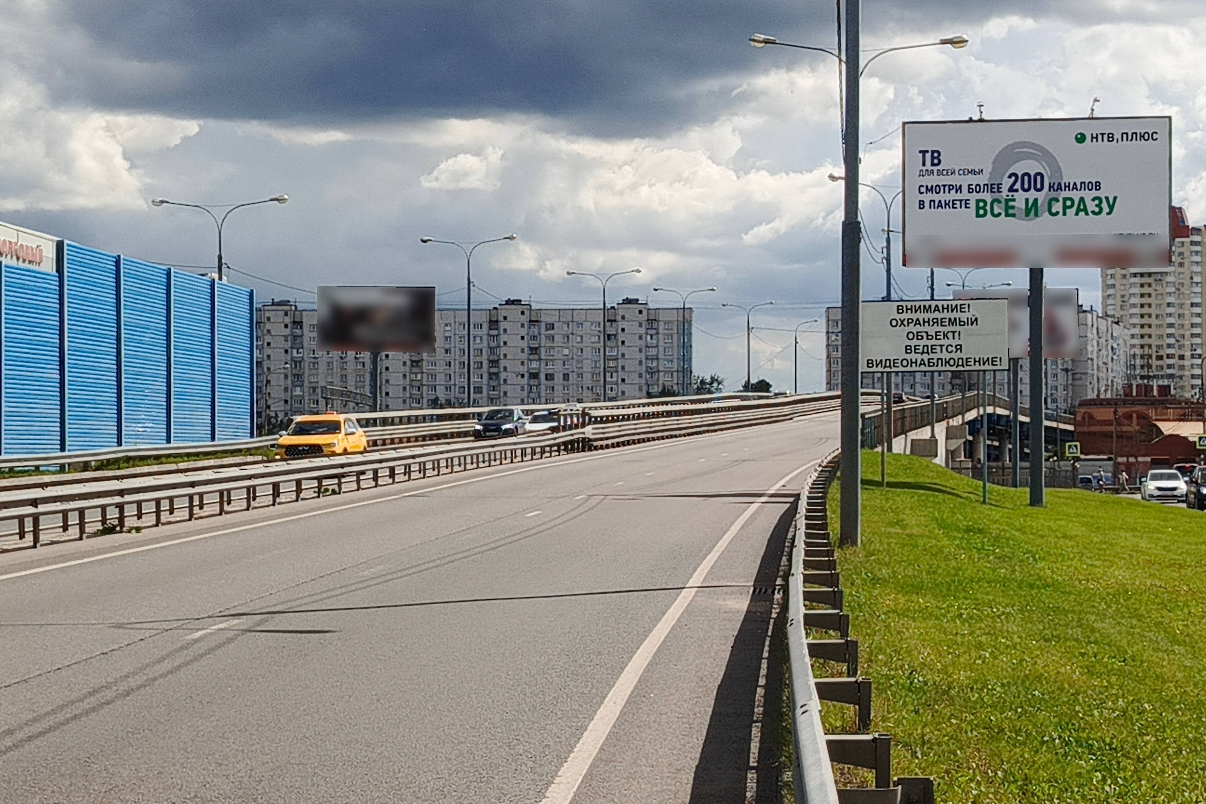 Фотография рекламного носителя, тип: Билборд 3x6, адрес: Станционная ул., д.1, Королев, Московская область, Россия. Сторона А1 №240894