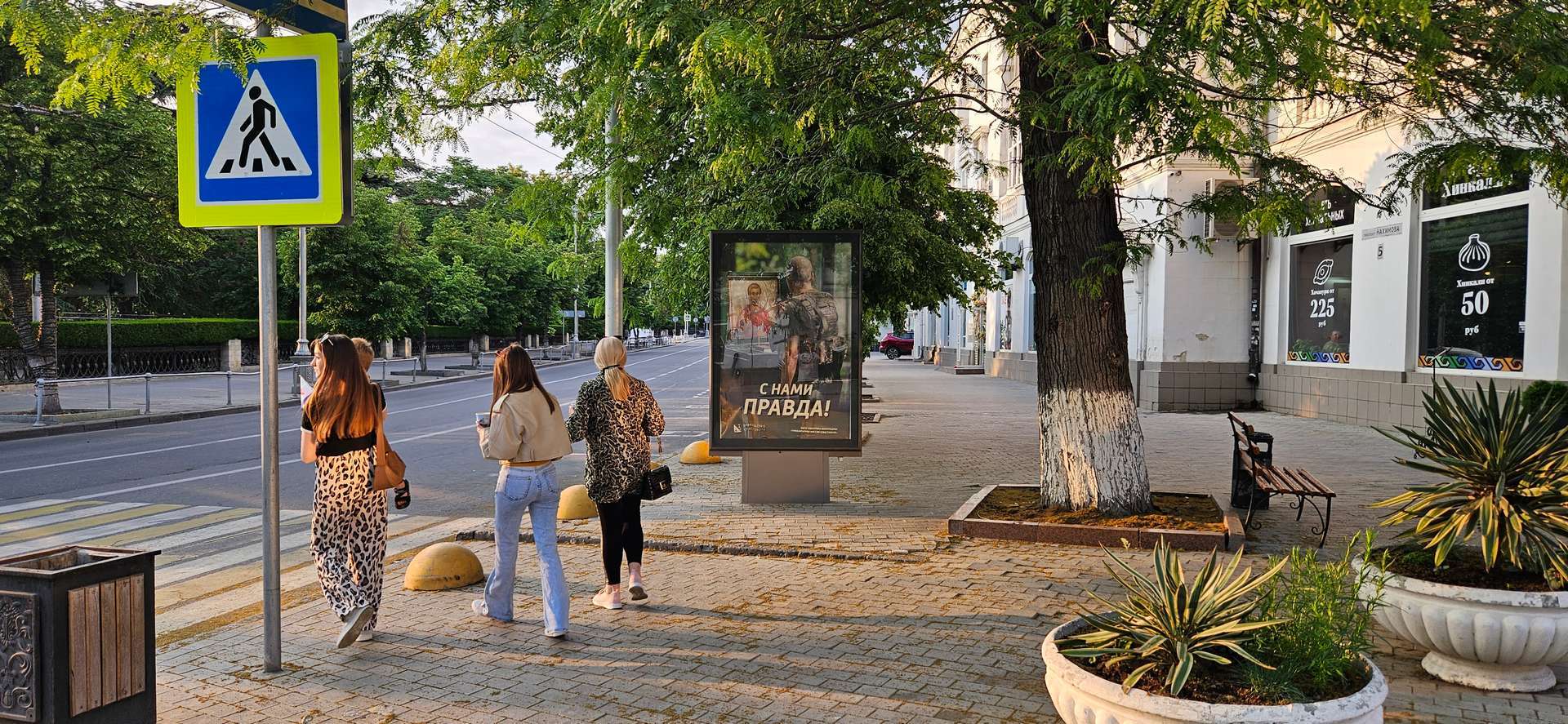 Фотография рекламного носителя, тип: Ситиформат 1.8x1.2, адрес: пр-т Нахимова, между домами 5 и 7 (поз. 2), Севастополь, Россия. Сторона Б №1373499