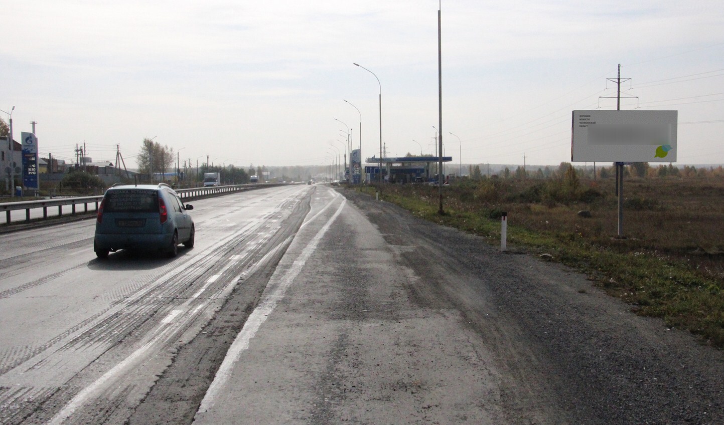 Фотография рекламного носителя, тип: Билборд 3x6, адрес: Уфимский тракт, 1 867 850м, Челябинск, Челябинская область, Россия. Сторона А №245790