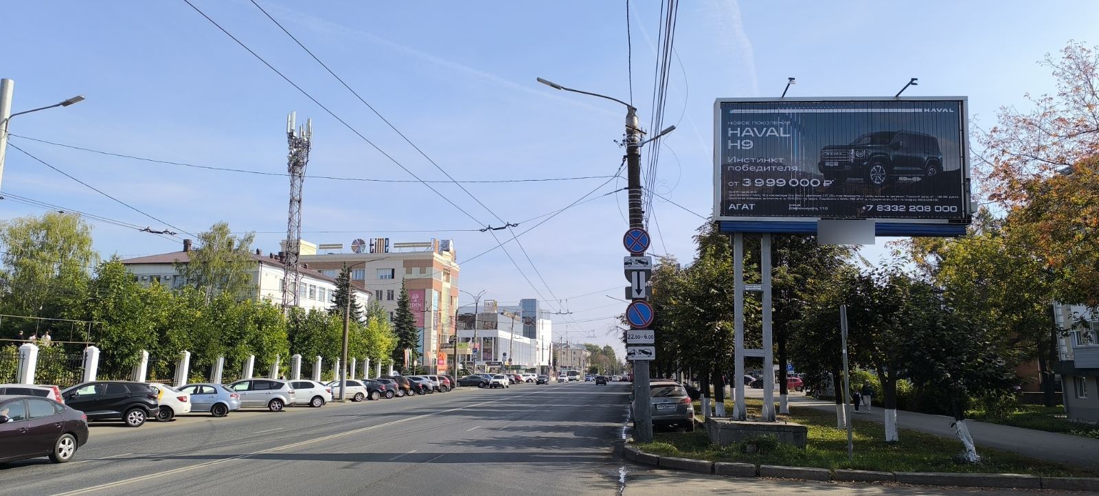 Фотография рекламного носителя, тип: Билборд 3x6, адрес: Воровского ул., д.50, Киров, Кировская область, Россия. Сторона А1-А3 №246963