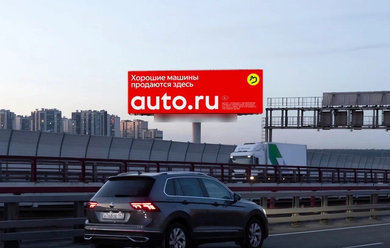 Фотография рекламного носителя, тип: Нестандартный суперсайт, адрес: КАД а/д, 57 000м, Санкт-Петербург, Россия. Сторона B1-B10 №1081556