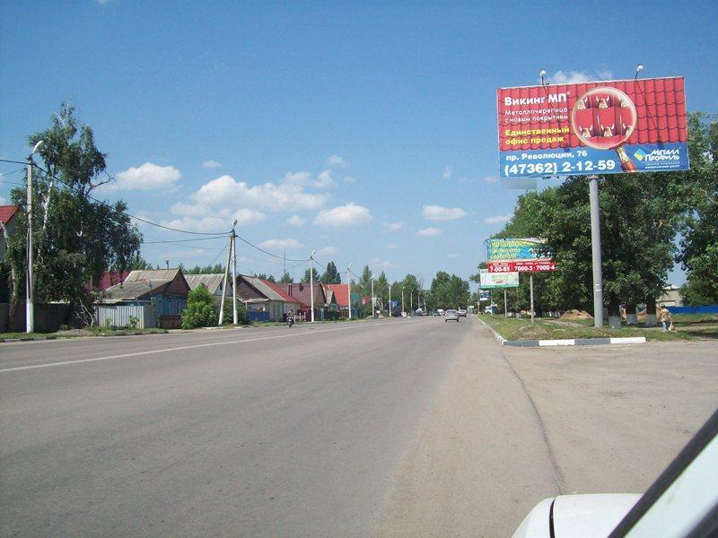 Фотография рекламного носителя, тип: Билборд 3x6, адрес: Павловск п., 40 лет Октября ул., РУЭС, Воронеж, Воронежская область, Россия. Сторона А №259635