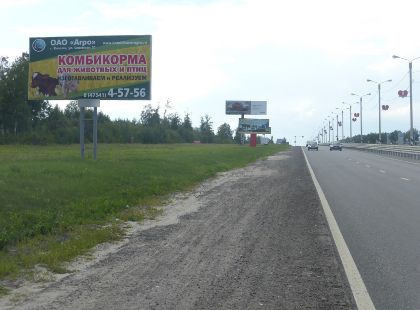 Фотография рекламного носителя, тип: Билборд 3x6, адрес: Киквидзе ул., пост ДПС, поз.2, Тамбов, Тамбовская область, Россия. Сторона Б №452246