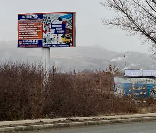 Фотография рекламного носителя, тип: Билборд 3x6, адрес: Комсомольская ул., д.200, Вольск, Саратовская область, Россия. Сторона Б №1383977