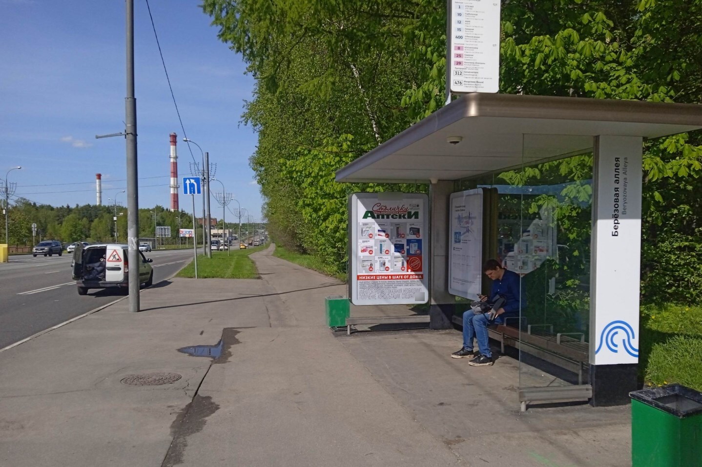 Фотография рекламного носителя, тип: Остановка 1.8x1.2, адрес: Панфиловский пр-т., д.24, Зеленоград, Москва, Россия. Сторона А №936841