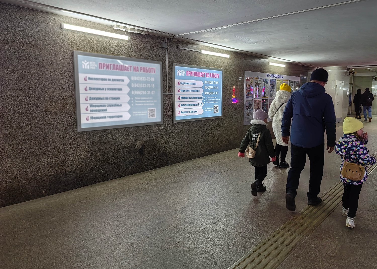 Фотография рекламного носителя, тип: Лайтбокс, адрес: Станция метро «Авиастроительная», Казань, Республика Татарстан, Россия. Сторона/вариант №1371581