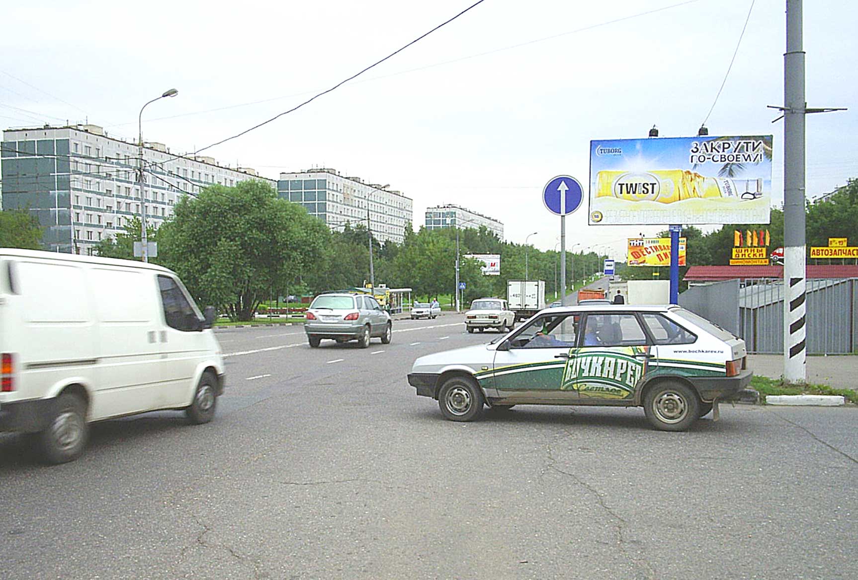 Фотография рекламного носителя, тип: Билборд 3x6, адрес: Ясеневая ул., Москва, Россия. Сторона A №13053
