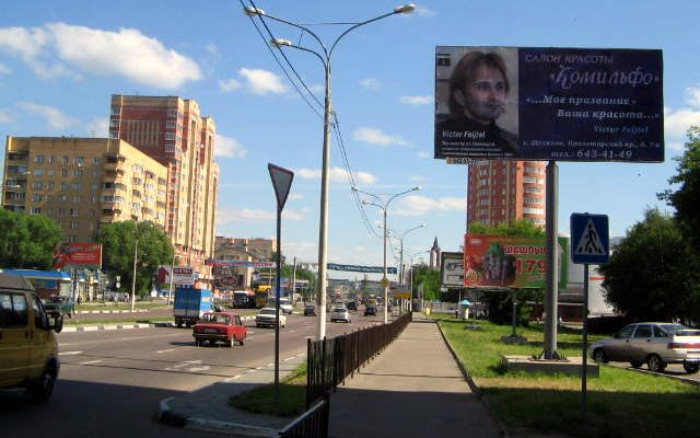 Фотография рекламного носителя, тип: Билборд 3x6, адрес: Пролетарский пр-т., д.4, Щелково, Московская область, Россия. Сторона А №42885