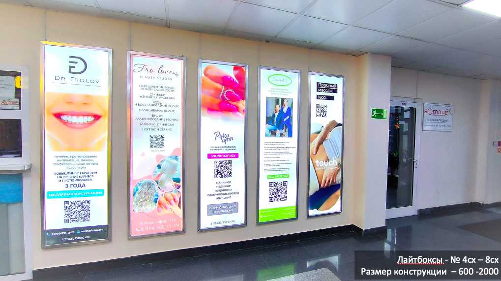 Фотография рекламного носителя, тип: Лайтбокс, адрес: Бизнес-центр «Сити Холл», Запорожская ул., д.77, Владивосток, Приморский край, Россия. Сторона/вариант A №1381741