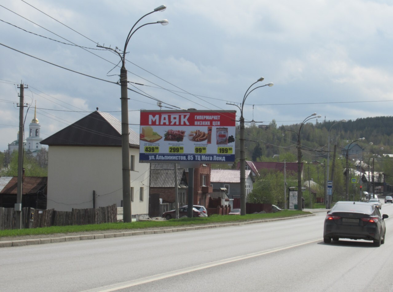 Фотография рекламного носителя, тип: Билборд 3x6, адрес: Пархоменко ул., д.54 Х Караванная ул., Екатеринбург, Свердловская область, Россия. Сторона B №1021339
