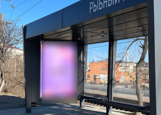 Фотография рекламного носителя, тип: Остановка 1.8x1.2, адрес: Находкинский пр-т., д.69А, ост. Рыбный порт, Находка, Приморский край, Россия. Сторона А №1329931