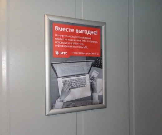 Фотография рекламного носителя, тип: Постер/баннер, адрес: Бизнес-центр «Бинар***», Розенштейна ул., д.21, Санкт-Петербург, Россия. Сторона/вариант №1382869