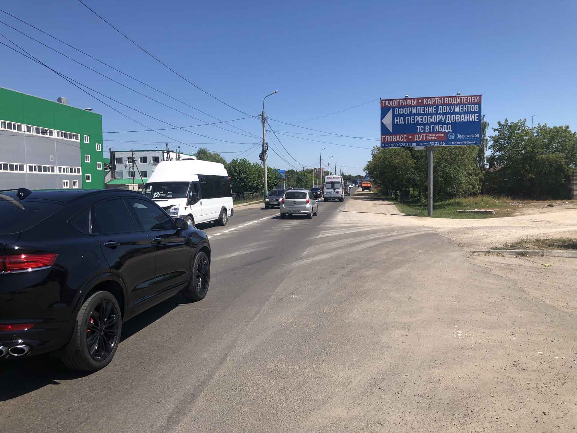 Фотография рекламного носителя, тип: Билборд 3x6, адрес: Чаадаева ул., д.121, Пенза, Пензенская область, Россия. Сторона А №1332661