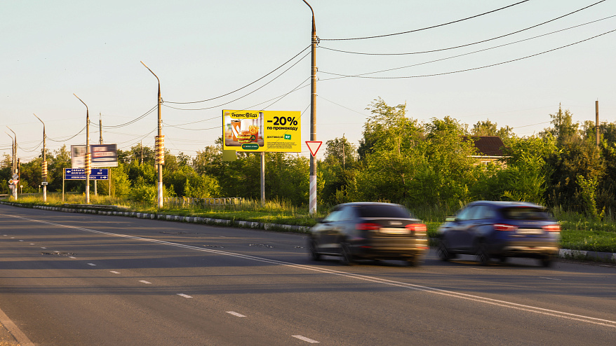 Фотография рекламного носителя, тип: Билборд 3x6, адрес: Восточное шоссе (3,2 км от пересечения ул. Шоссейной и Восточного шоссе, слева), Новокуйбышевск, Самарская область, Россия. Сторона A №1395782