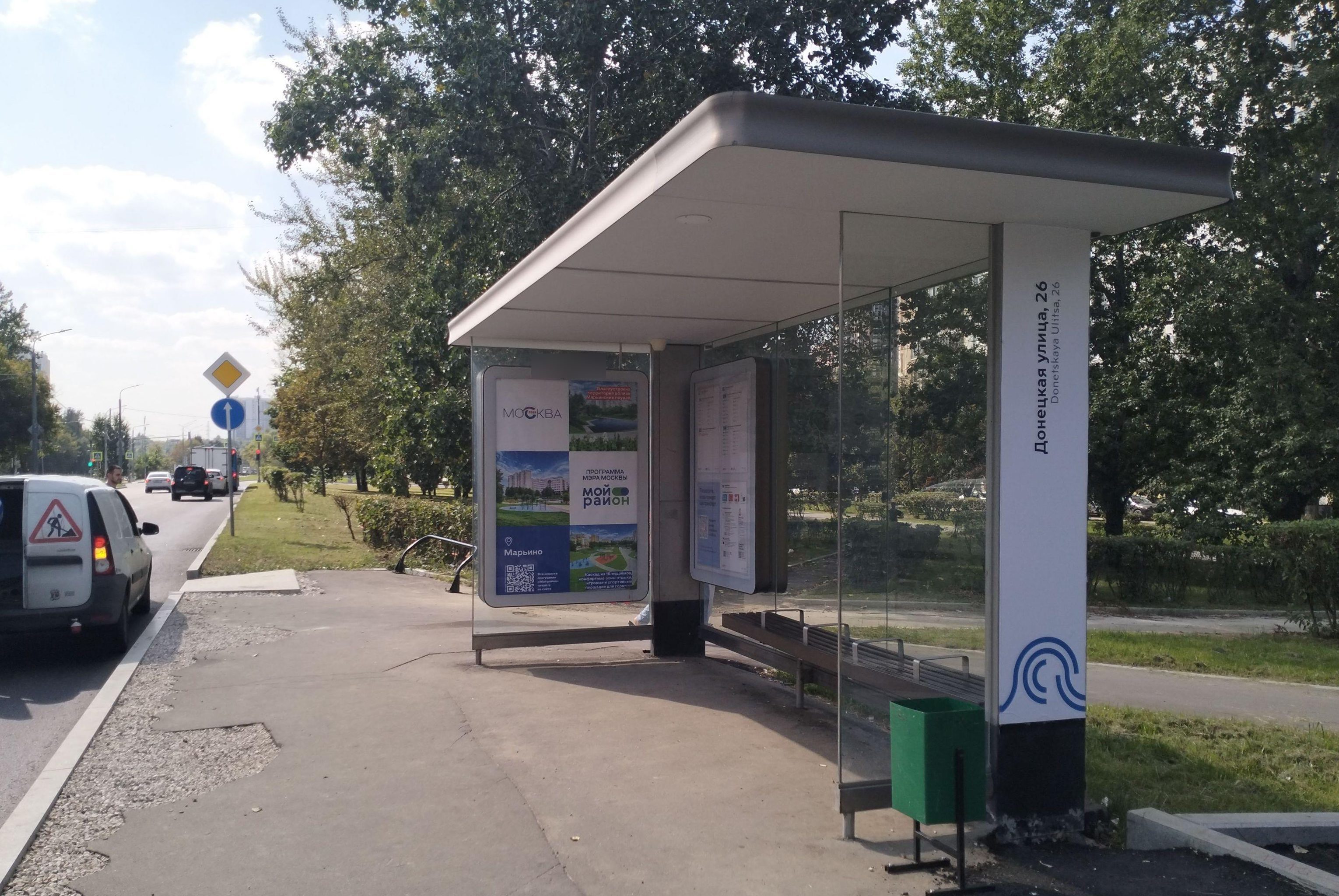 Фотография рекламного носителя, тип: Остановка 1.8x1.2, адрес: Донецкая ул., д.26, Москва, Россия. Сторона А №926105