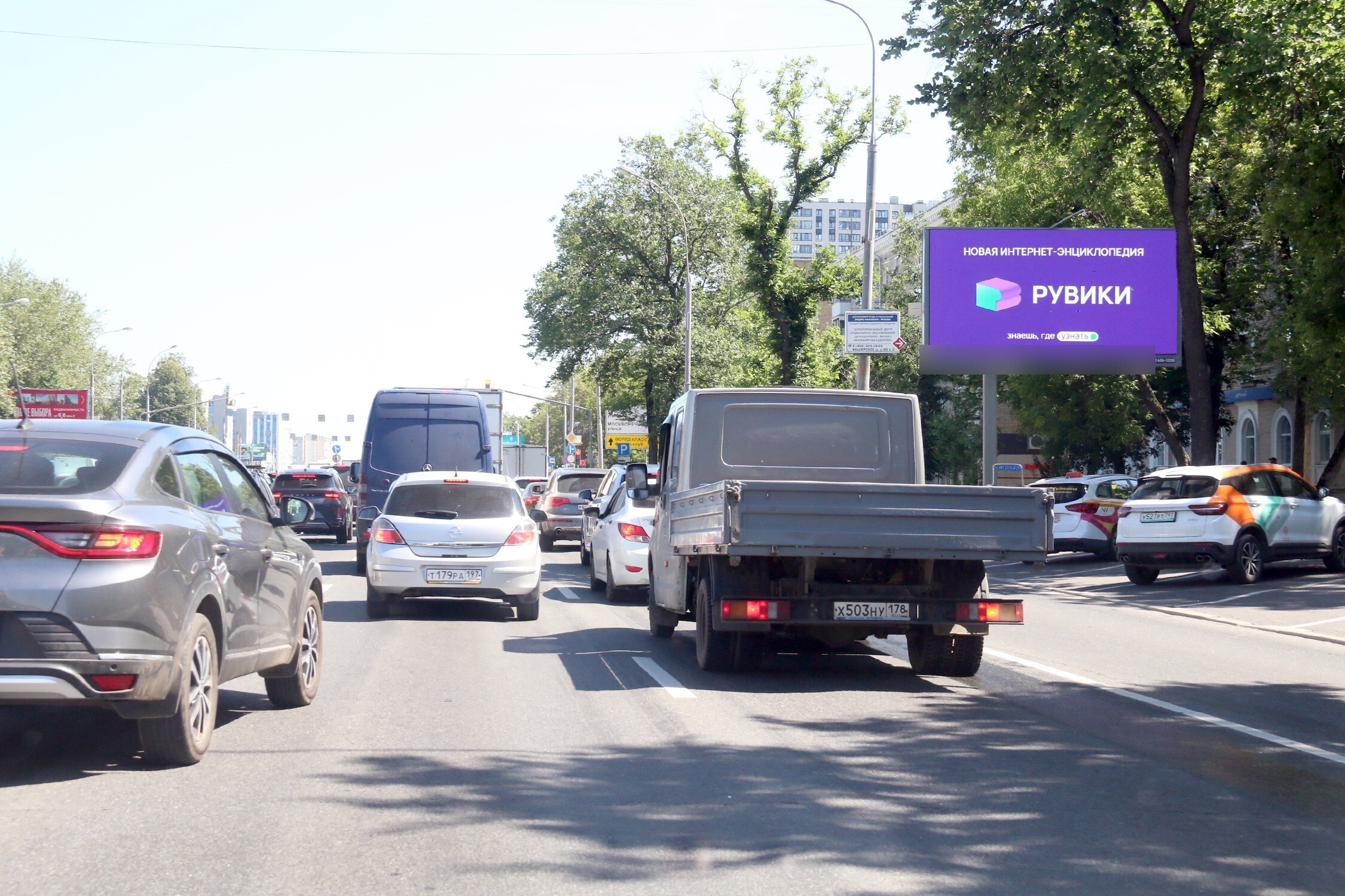 Фотография рекламного носителя, тип: Билборд 3x6, адрес: Каширское ш., д.58, корп.1, Москва, Россия. Сторона А1 №278324