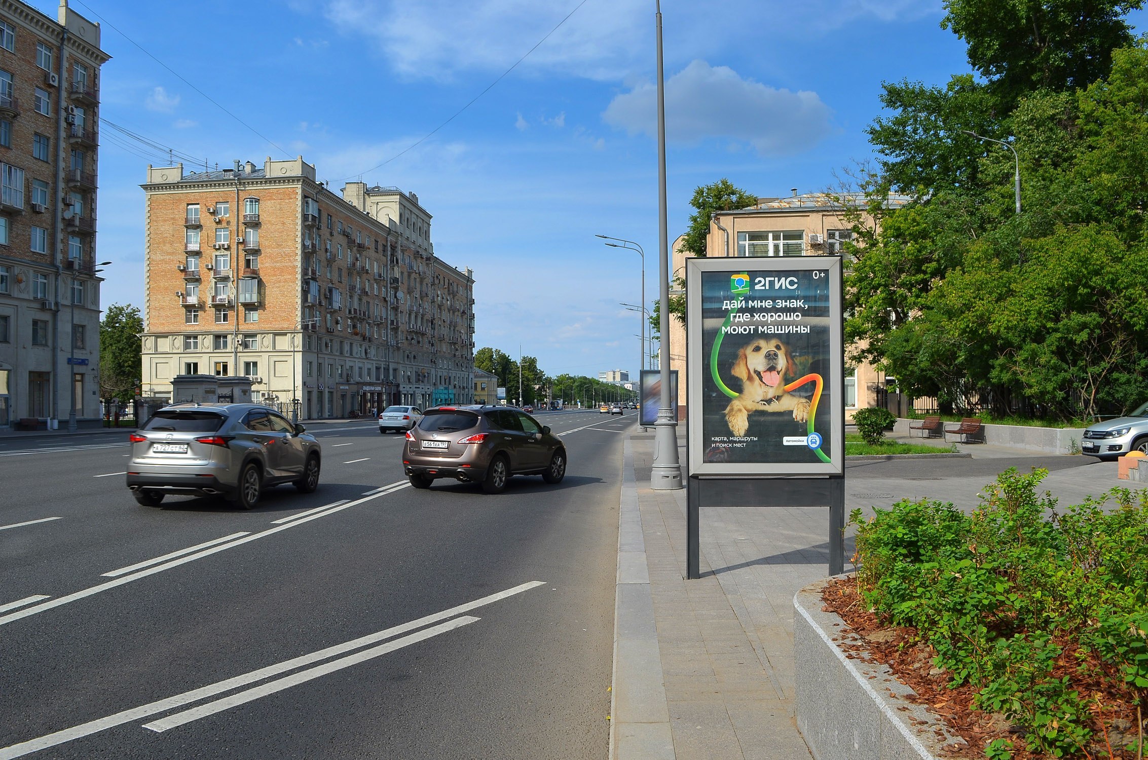 Фотография рекламного носителя, тип: Ситиформат 1.8x1.2, адрес: Ленинский пр-т., д.21, Москва, Россия. Сторона A1-A5 №435954