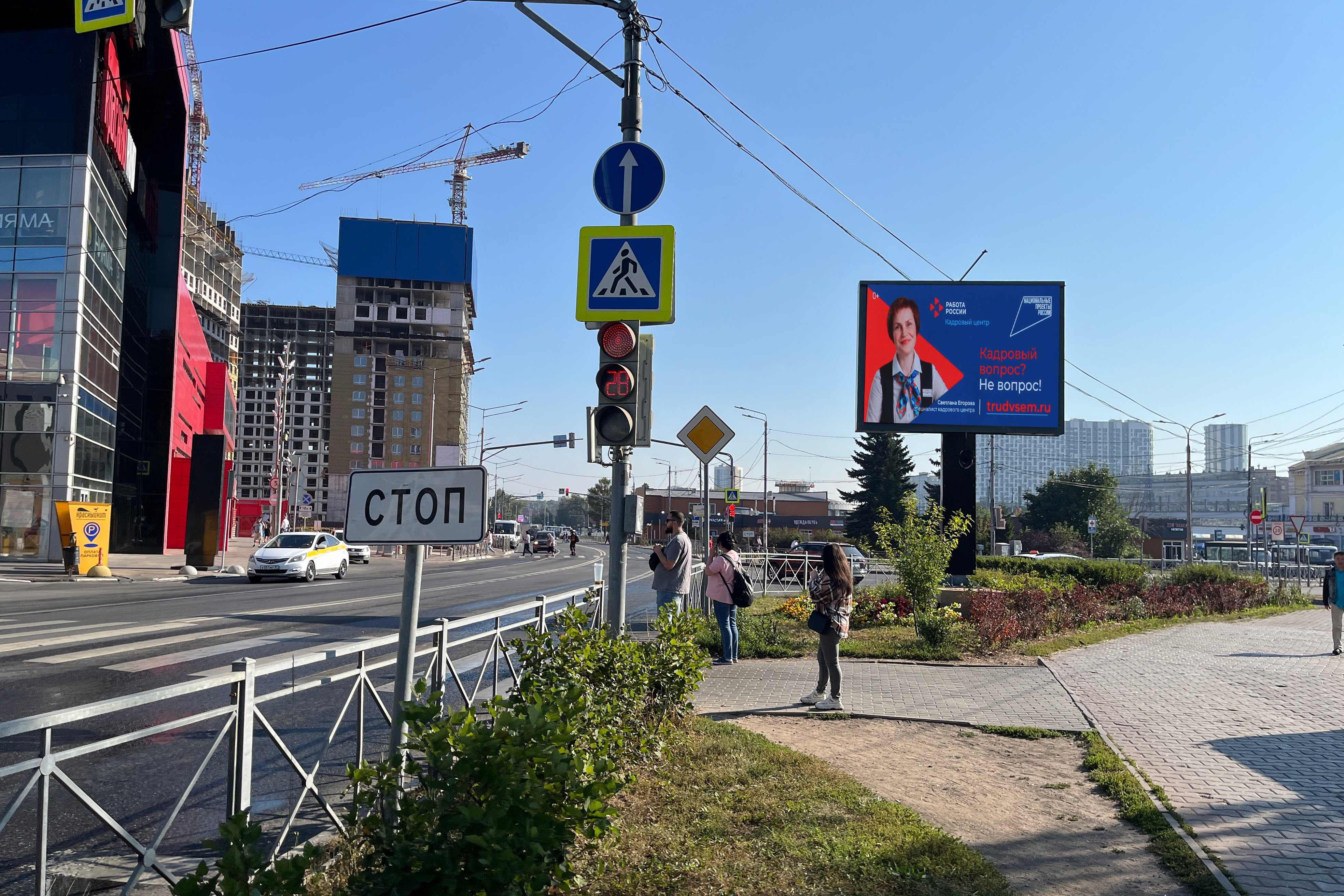 Фотография рекламного носителя, тип: Ситиборд 2.7x3.7, адрес: Шараповский пр-д., напротив вл.2, Мытищи, Московская область, Россия. Сторона А1 №818118