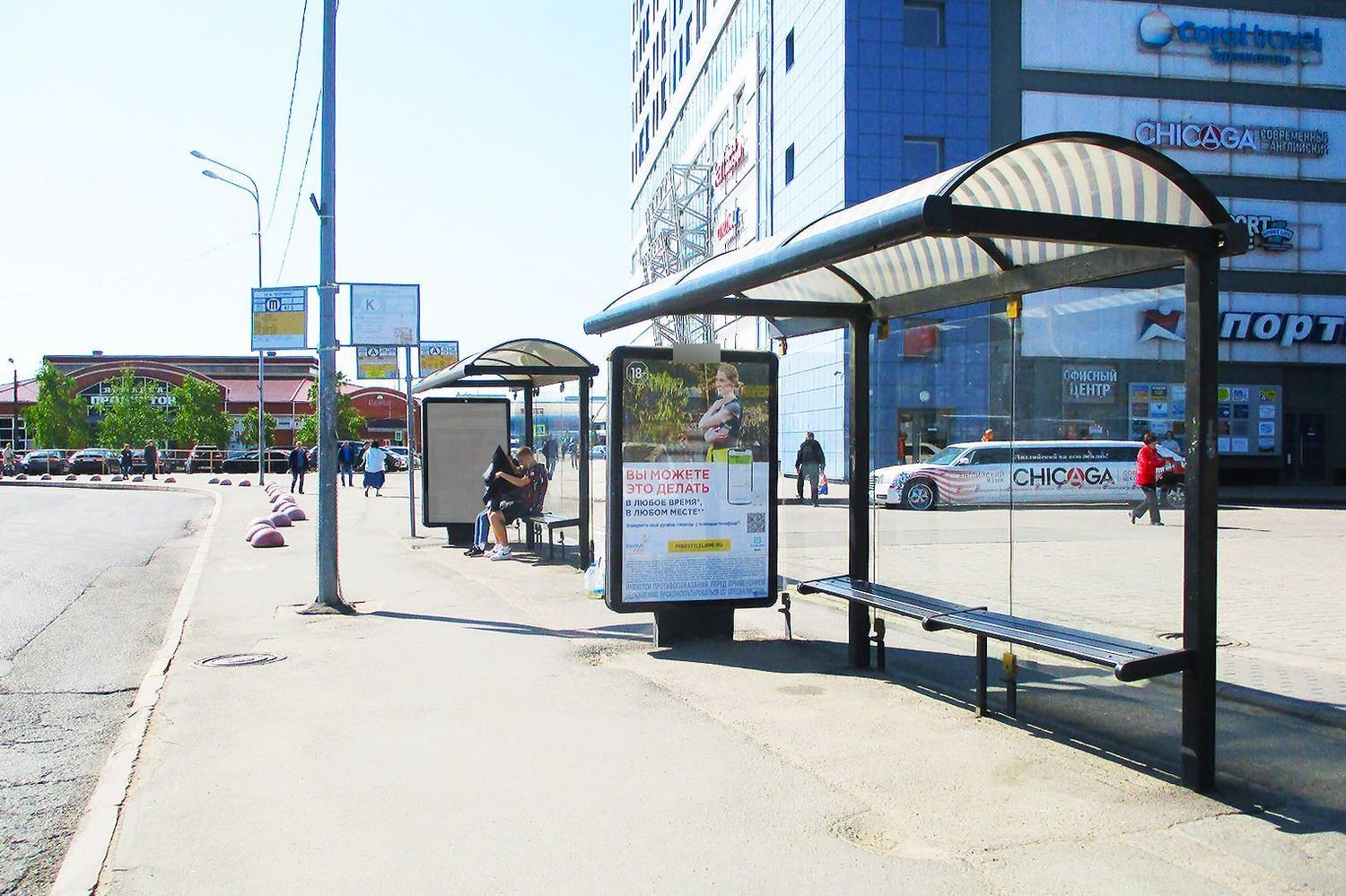 Фотография рекламного носителя, тип: Остановка 1.8x1.2, адрес: Балканская пл., д.5е, поз.3, Санкт-Петербург, Россия. Сторона А №138007