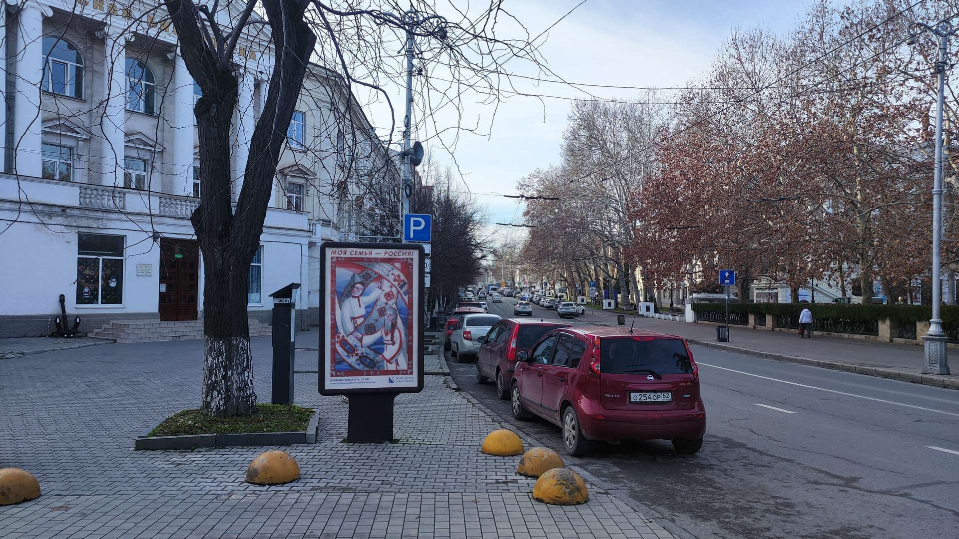 Фотография рекламного носителя, тип: Ситиформат 1.8x1.2, адрес: пр-т Нахимова, между домами 5 и 7 (поз. 1), Севастополь, Россия. Сторона А №1373496