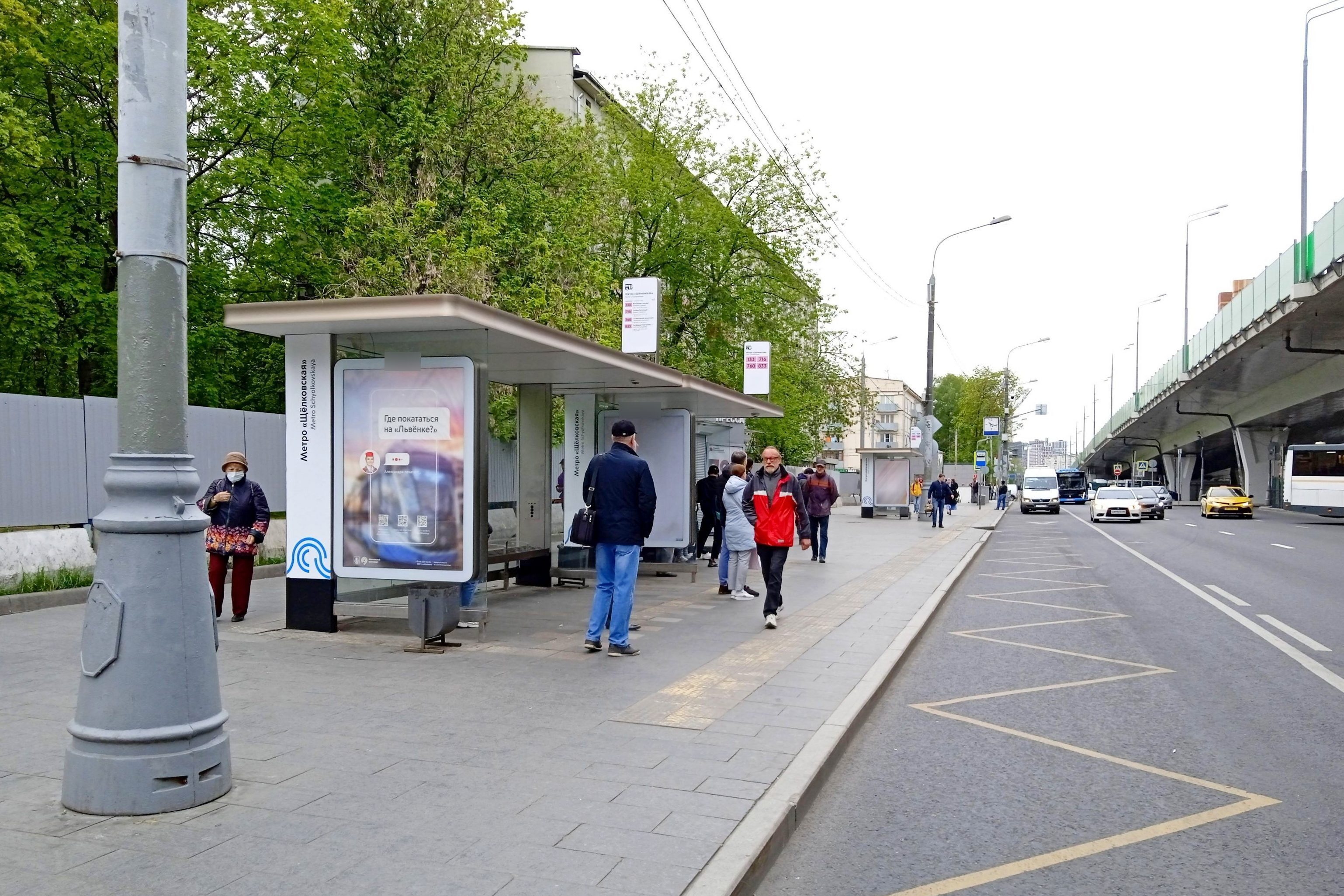 Фотография рекламного носителя, тип: Остановка 1.8x1.2, адрес: Щёлковское ш., д.58, корп.1, поз.1, Москва, Россия. Сторона Б №936959