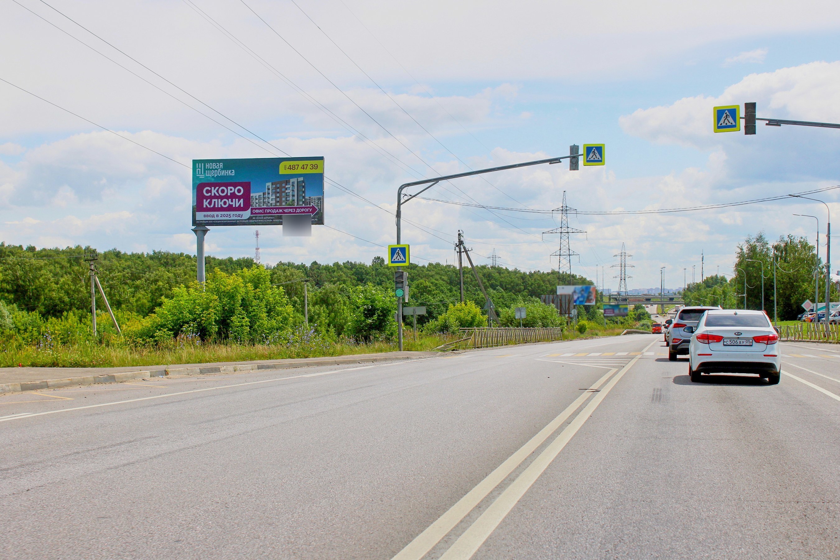 Фотография рекламного носителя, тип: Билборд 3x6, адрес: Борисовка д., напротив д.1, стр1, Подольск, Московская область, Россия. Сторона Б №1045328