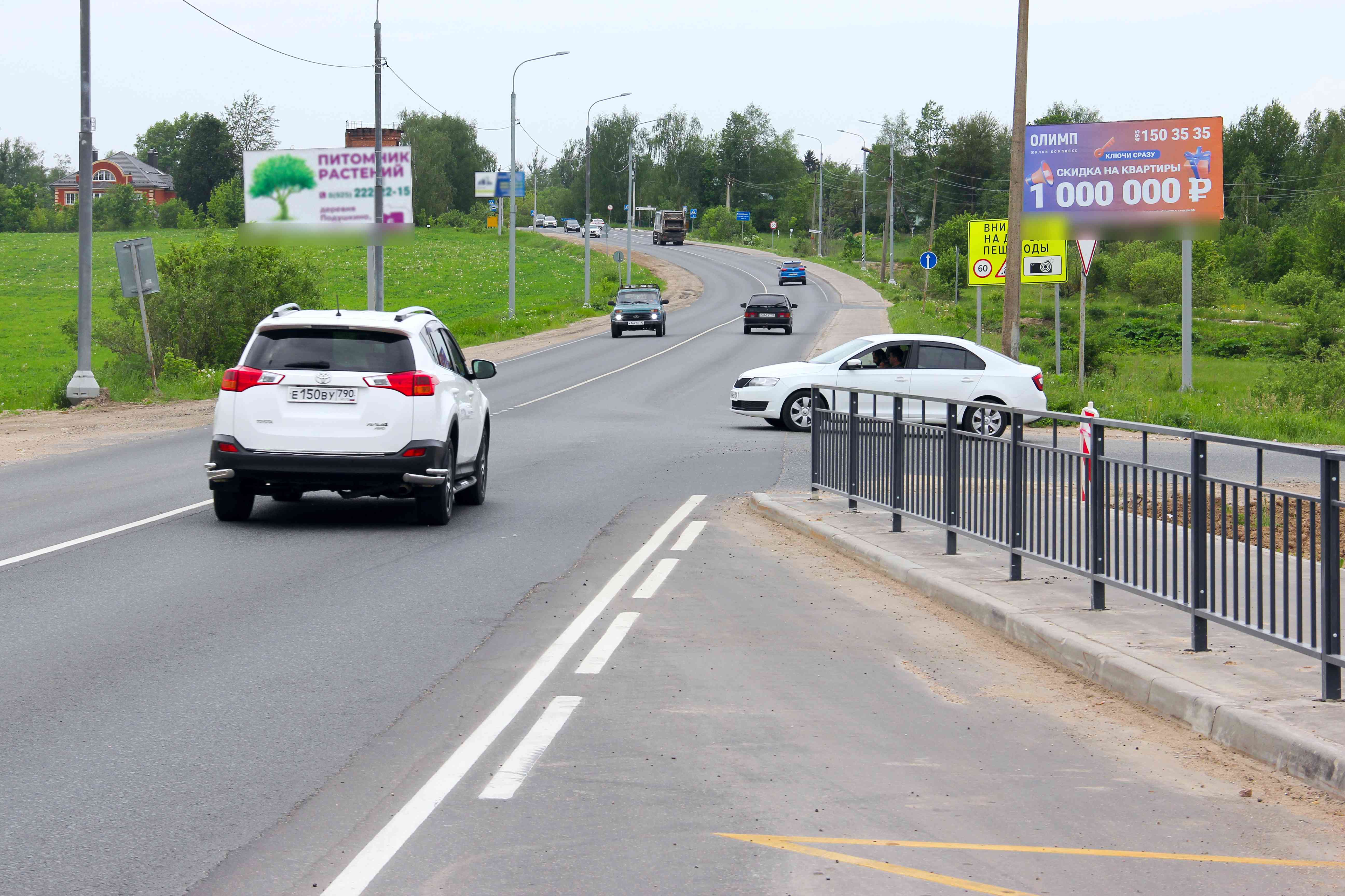 Фотография рекламного носителя, тип: Билборд 3x6, адрес: Загорского ул., АЗС, Сергиев Посад, Московская область, Россия. Сторона А №532596