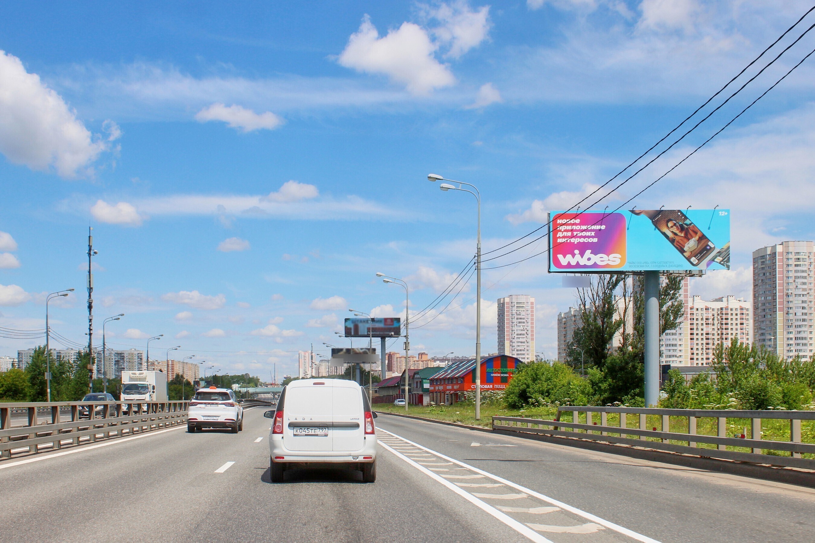 Фотография рекламного носителя, тип: Суперсайт 5x15, адрес: Варшавское ш., 6 000м до МКАД, Московская область, Россия. Сторона А №495289