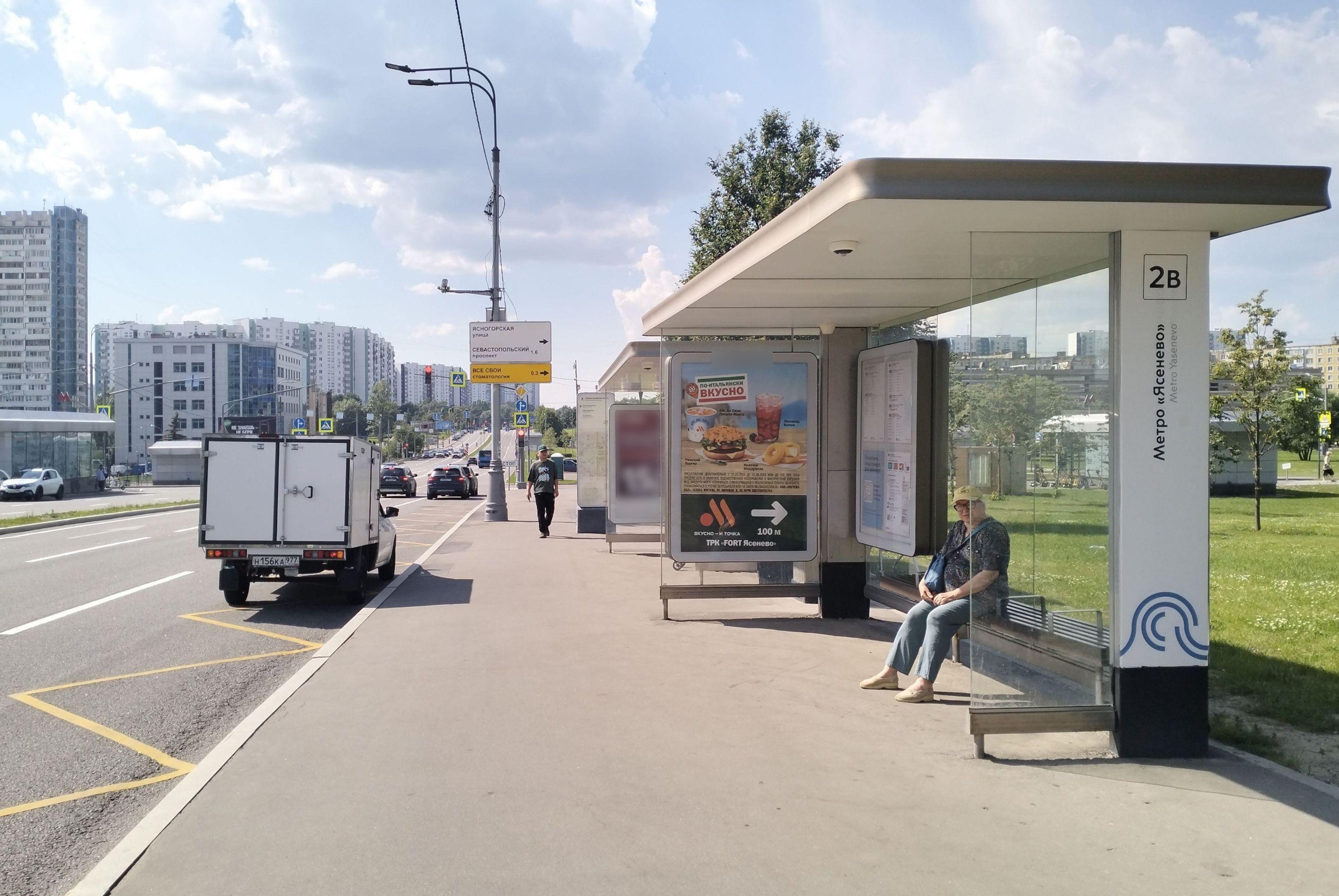 Фотография рекламного носителя, тип: Остановка 1.8x1.2, адрес: Новоясеневский пр-т., д.11, Москва, Россия. Сторона А №931445