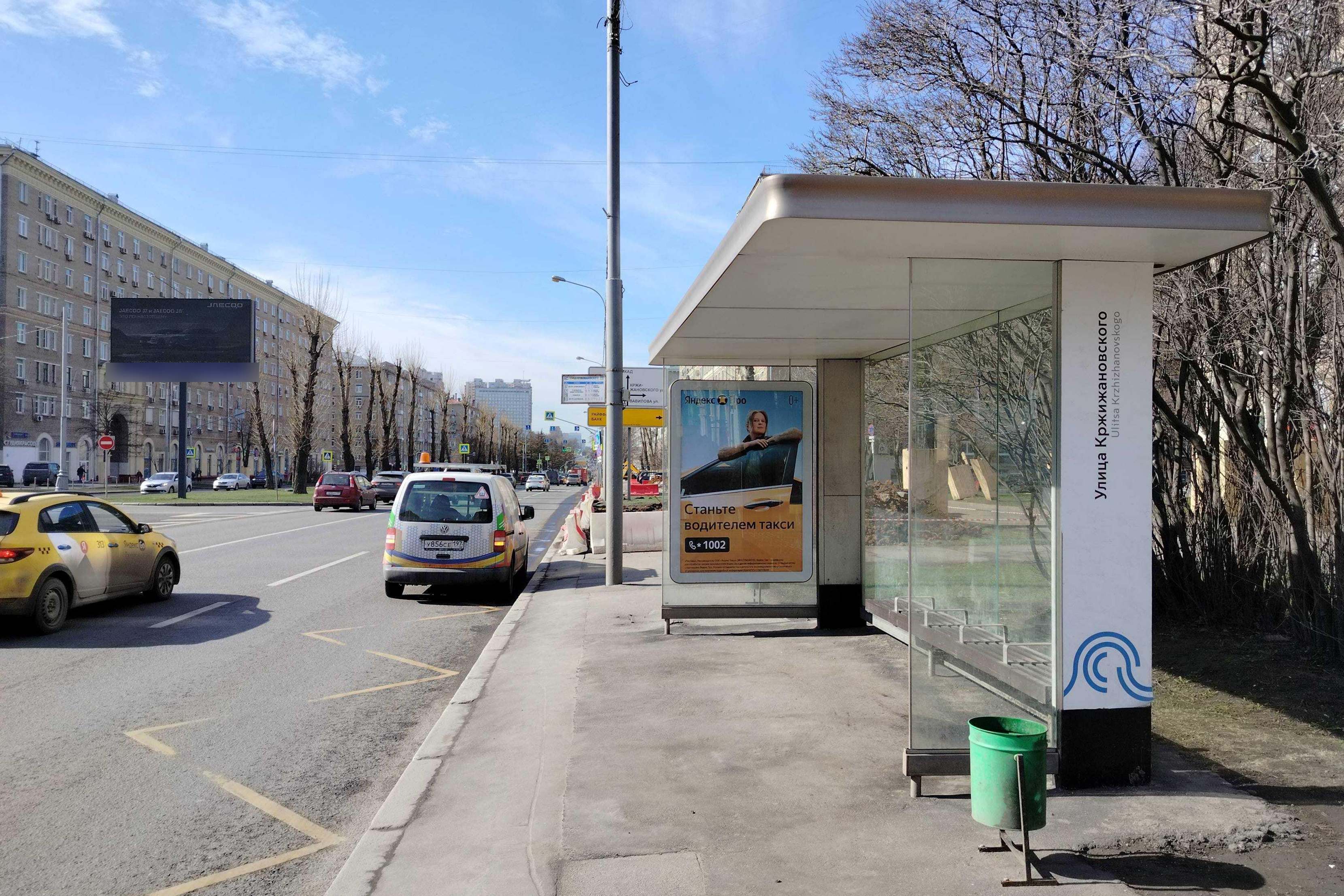 Фотография рекламного носителя, тип: Остановка 1.8x1.2, адрес: Профсоюзная ул. Х Кржижановского ул., Москва, Россия. Сторона А №335037