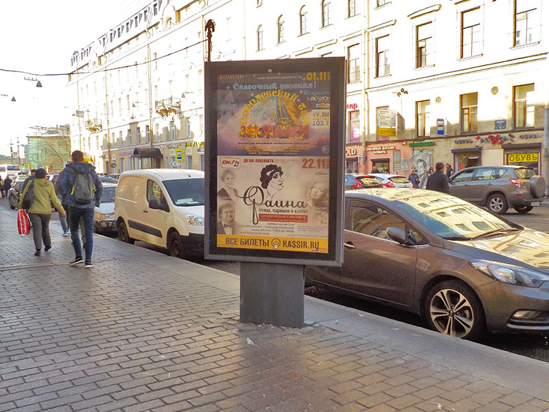 Фотография рекламного носителя, тип: Ситиформат 1.8x1.2, адрес: Садовая ул., д.38 Х Гороховая ул., Санкт-Петербург, Россия. Сторона В №164114